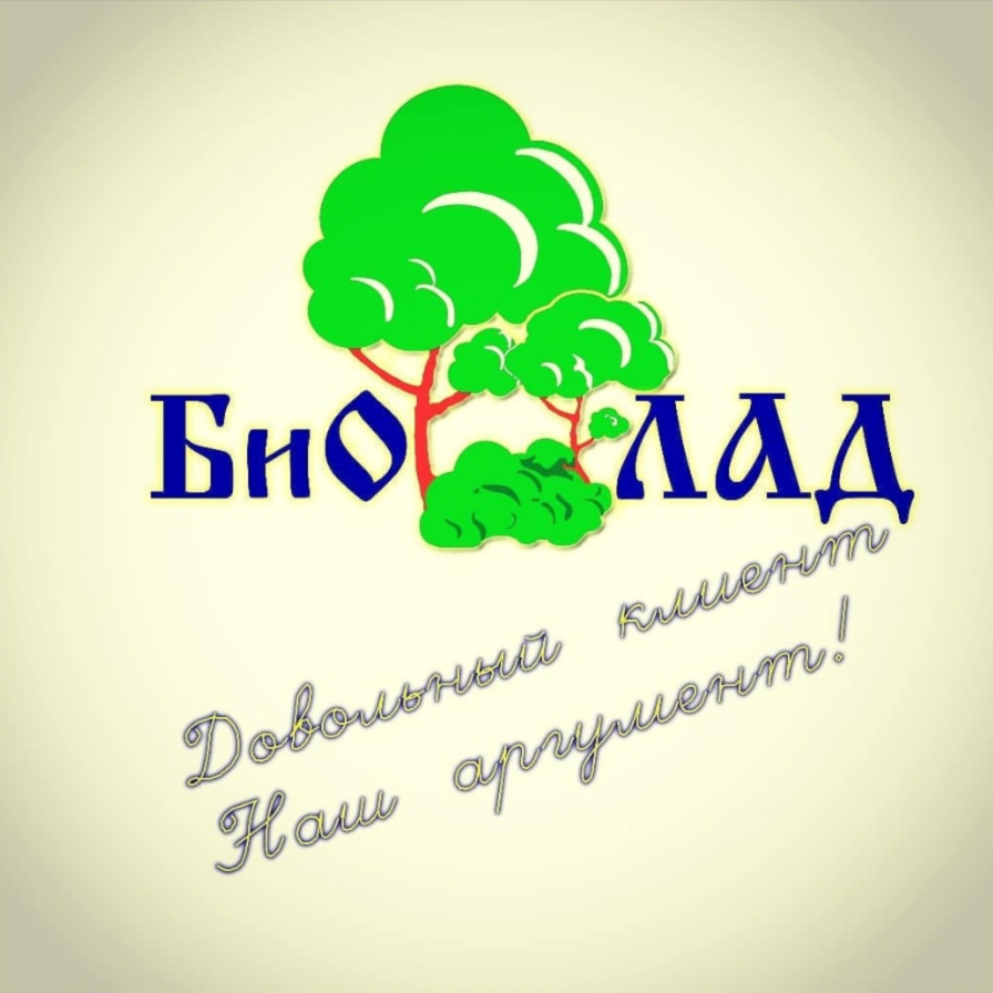 Литг. БИОЛАД.