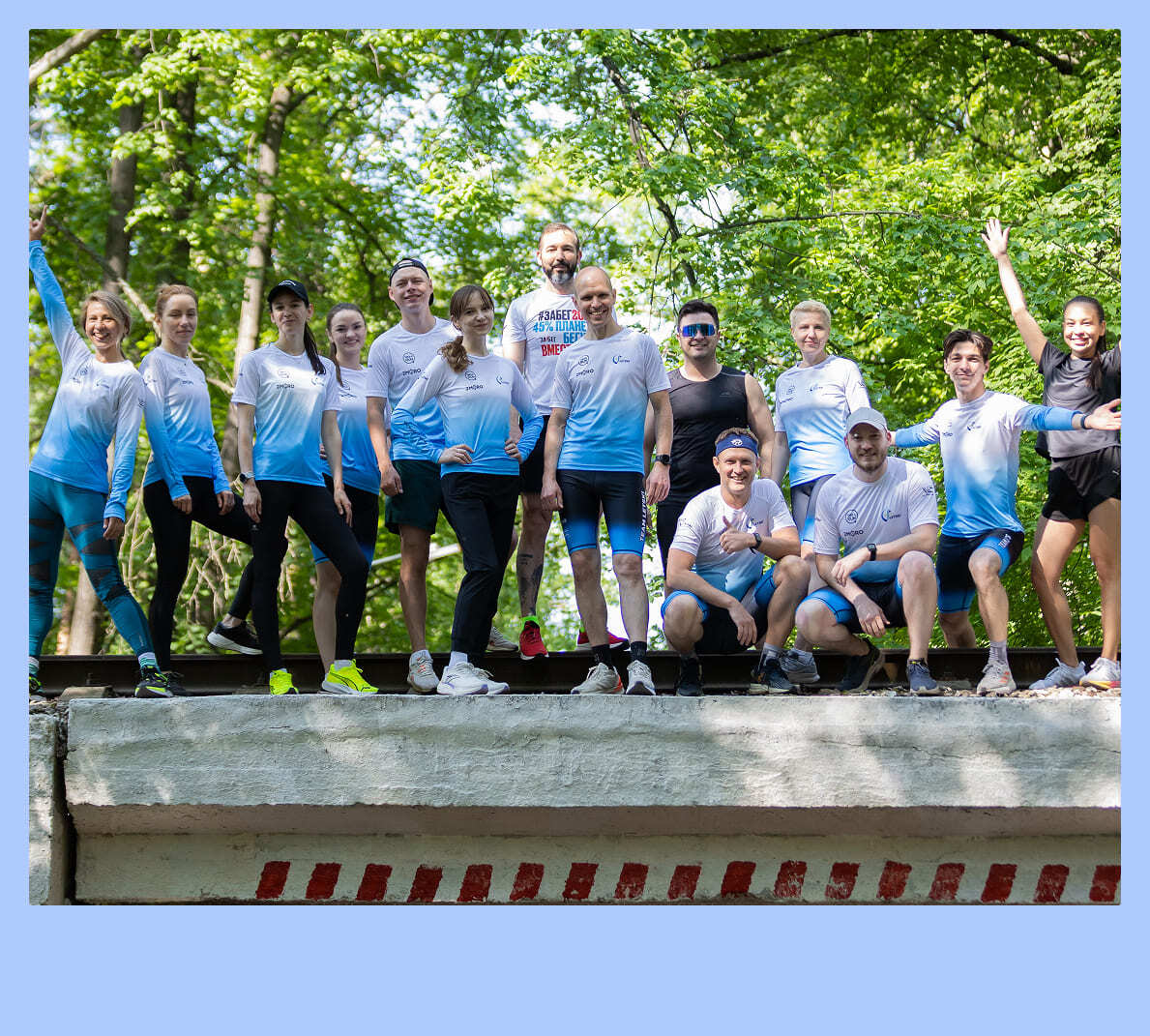 Тренировка по бегу на лесной трассе