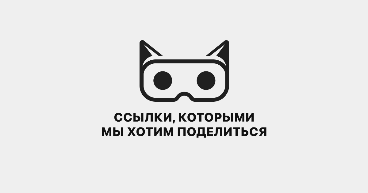 Подборка полезных материалов by Ninsar