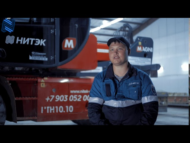 Нитек вакансии. Нитэк свободный. Нитек вакансии. Нитэк. Работа в юрге вакансии.