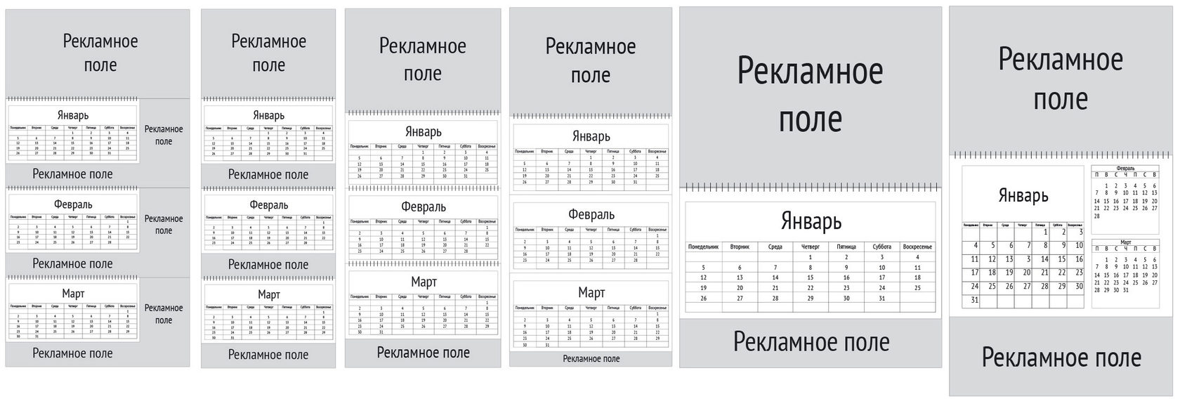 Для чего создаются календари проекта как изменить свойства стандартного календаря проекта