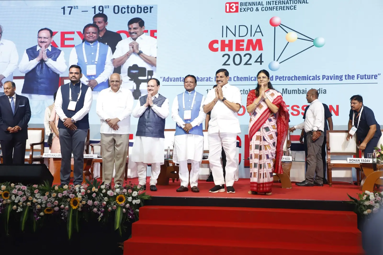 India Chem 2026 — международная выставка химической промышленности в Мумбаи