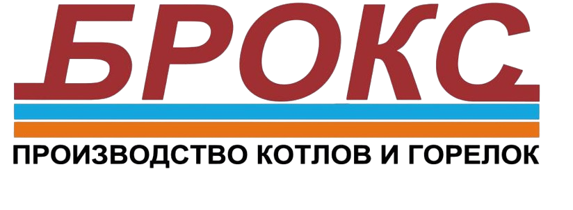 BROX BOILER