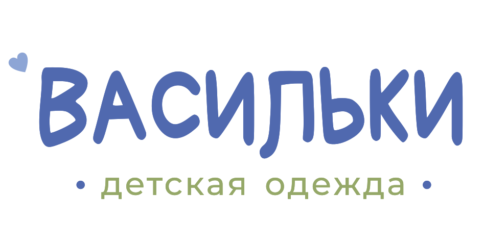 Васильки — детская одежда