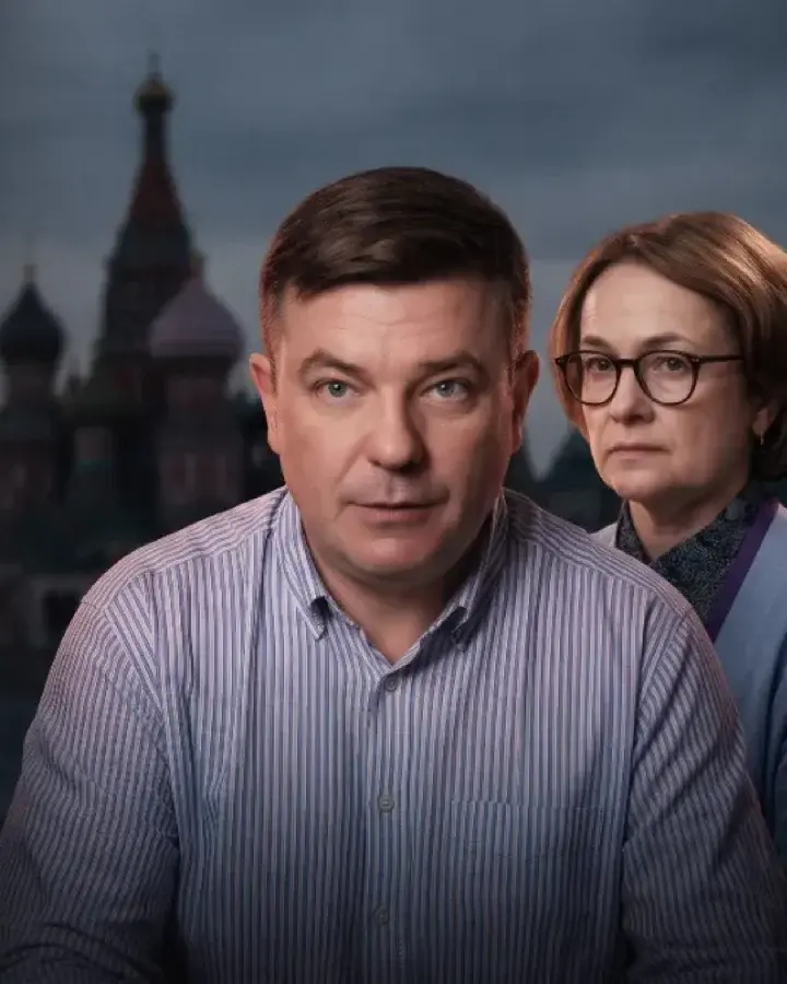 Максим Петров на тёмном фоне с графиком, портрет к разбору стагфляции
