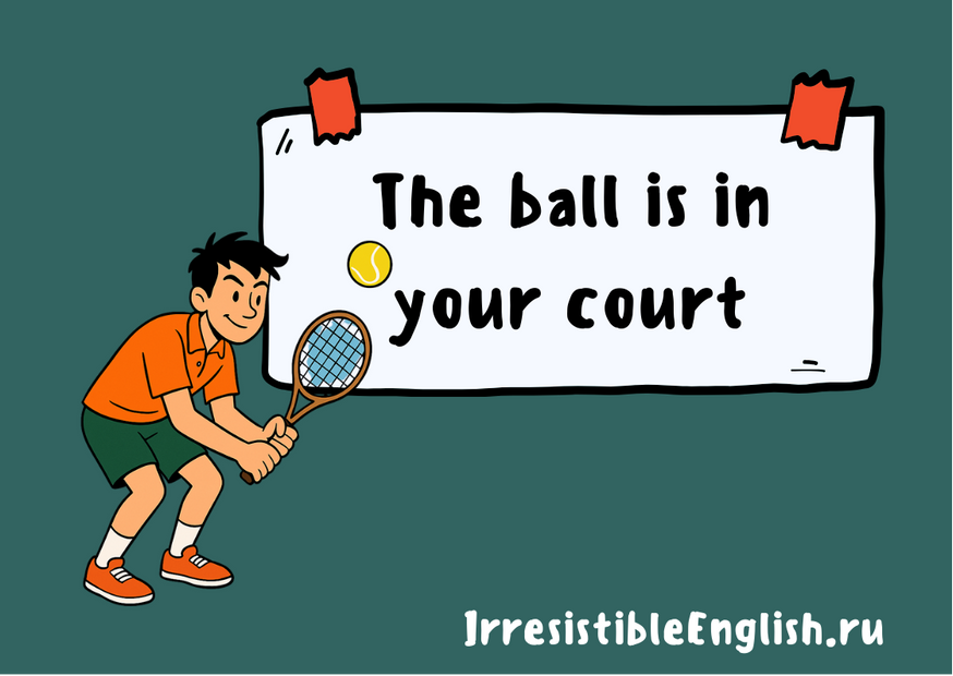 Иллюстрация парня в оранжевой теннисной футболке, зелёных шортах и кроссовках, который держит ракетку и готовится ударить по мячу. На фоне большой белый плакат с надписью «The ball is in your court».