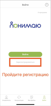 Как использовать промокод в детском мире в приложении