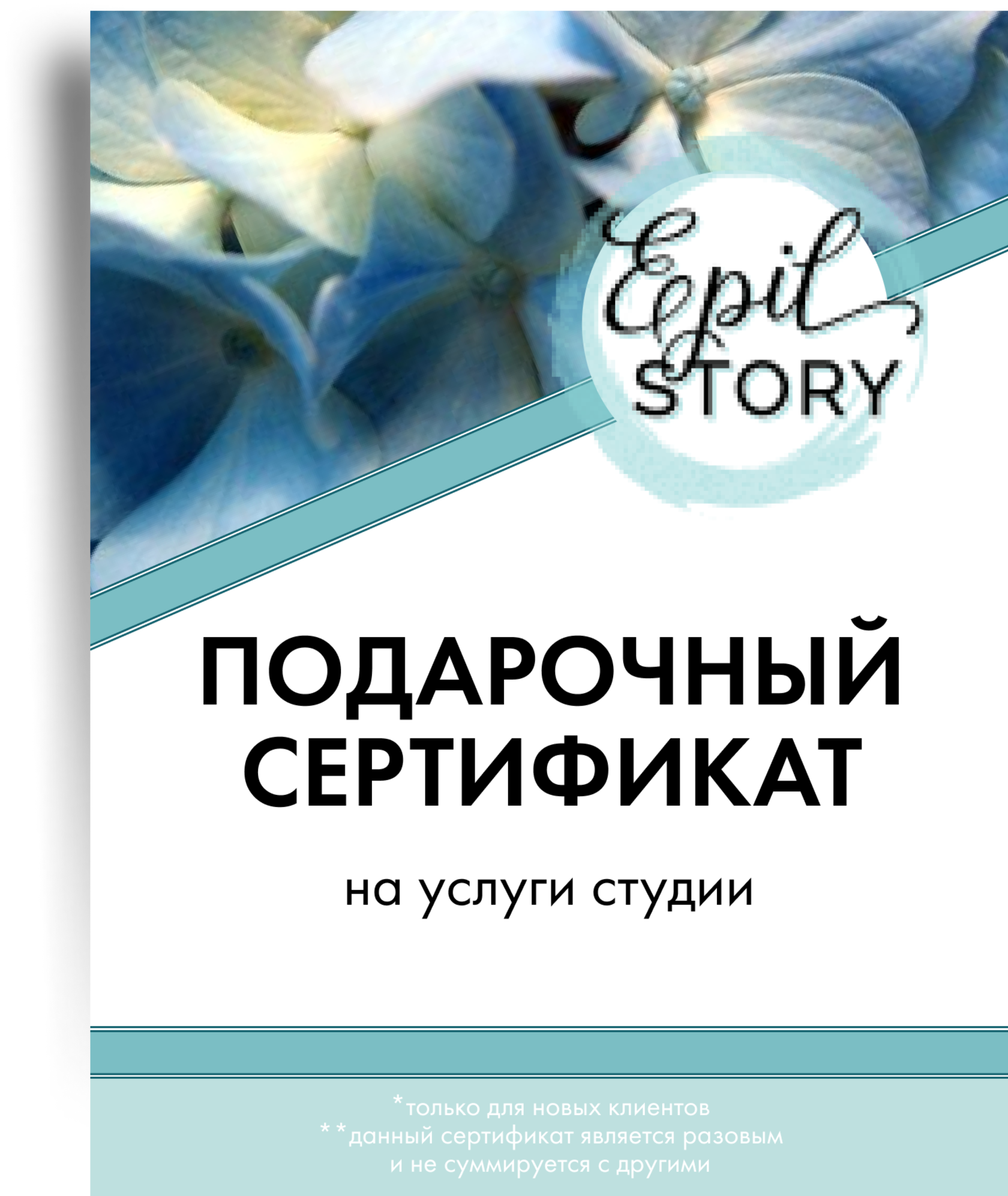 SHUGAROK эпиляция косметология массаж КРАСНОДАР. Студия лазерной эпиляции, шугаринга и восковой депиляции в Краснодаре. Все виды ручного и аппаратного массажа. Программы коррекции фигуры, эстетическая косметология