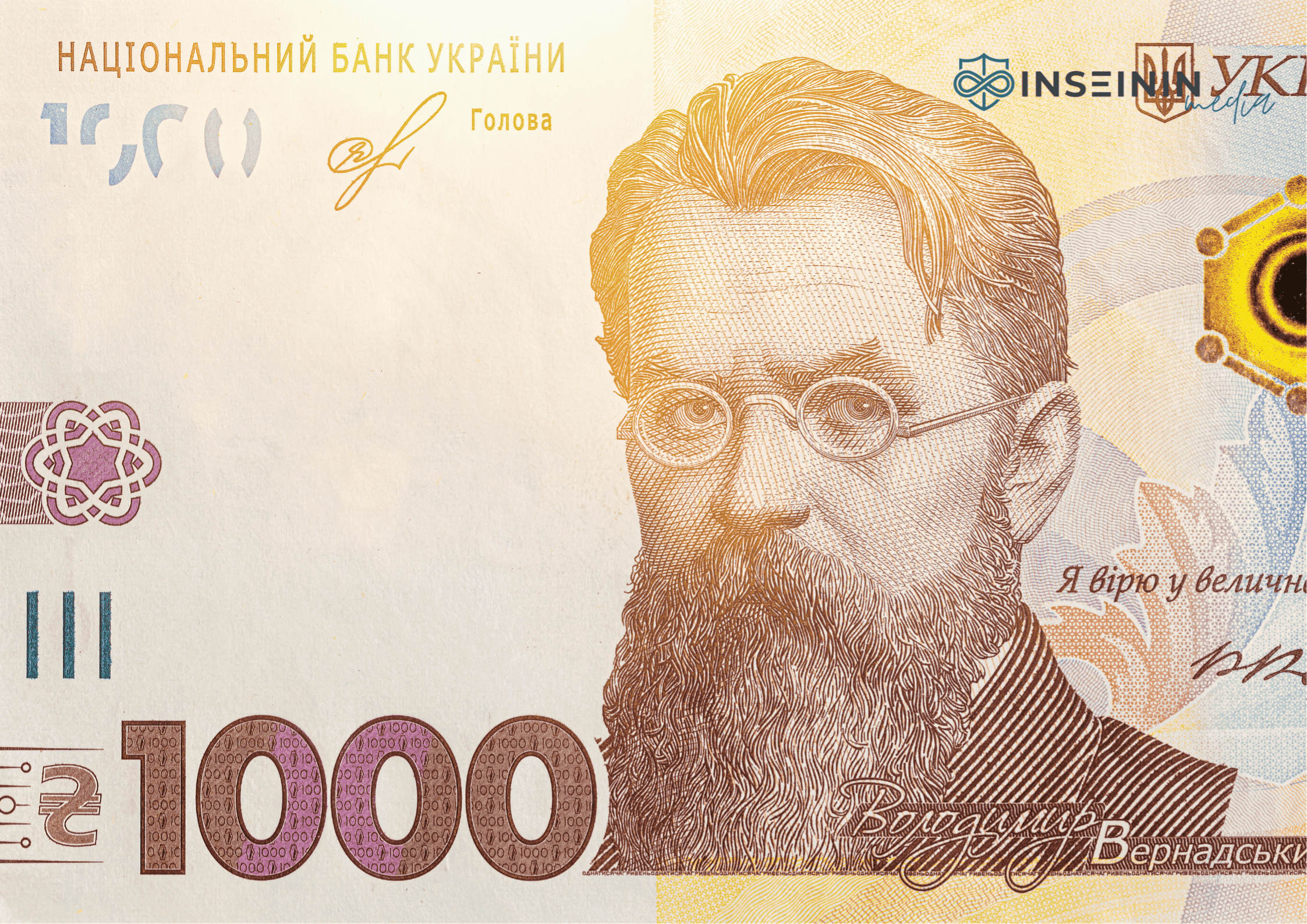 Куда можно потратить зимнюю поддержку 1000 грн?