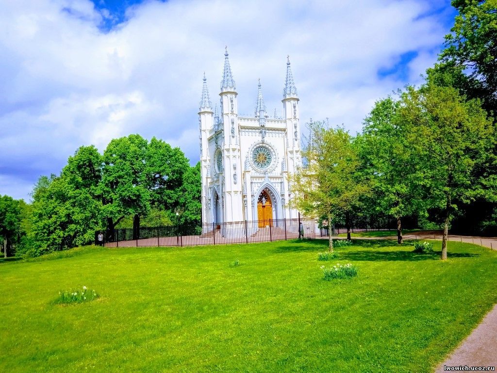 Работа парка александрия в петергофе. Парк Александрия в Петергофе. Парк Александрия Готическая капелла. Готическая капелла в Петергофе.