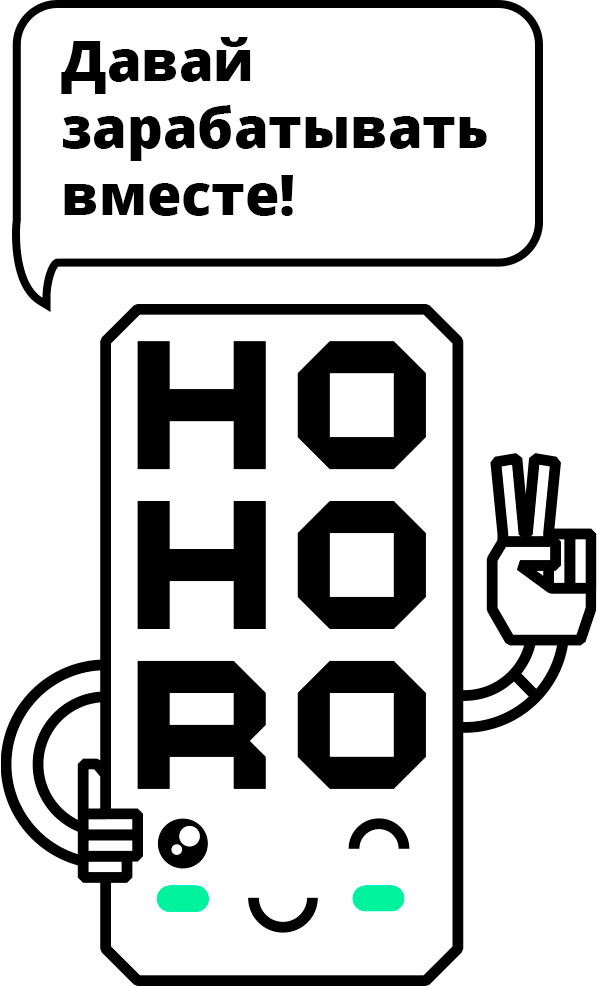 Пассивный заработок HOHORO
