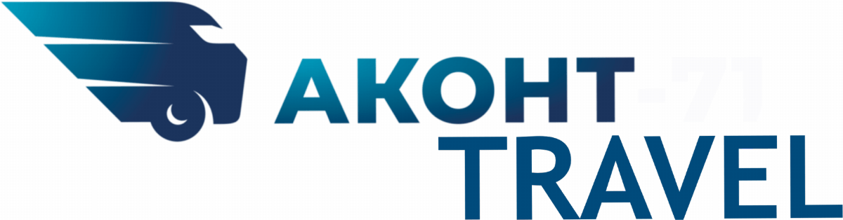 АконтTravel