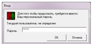 Форма ввода пароля