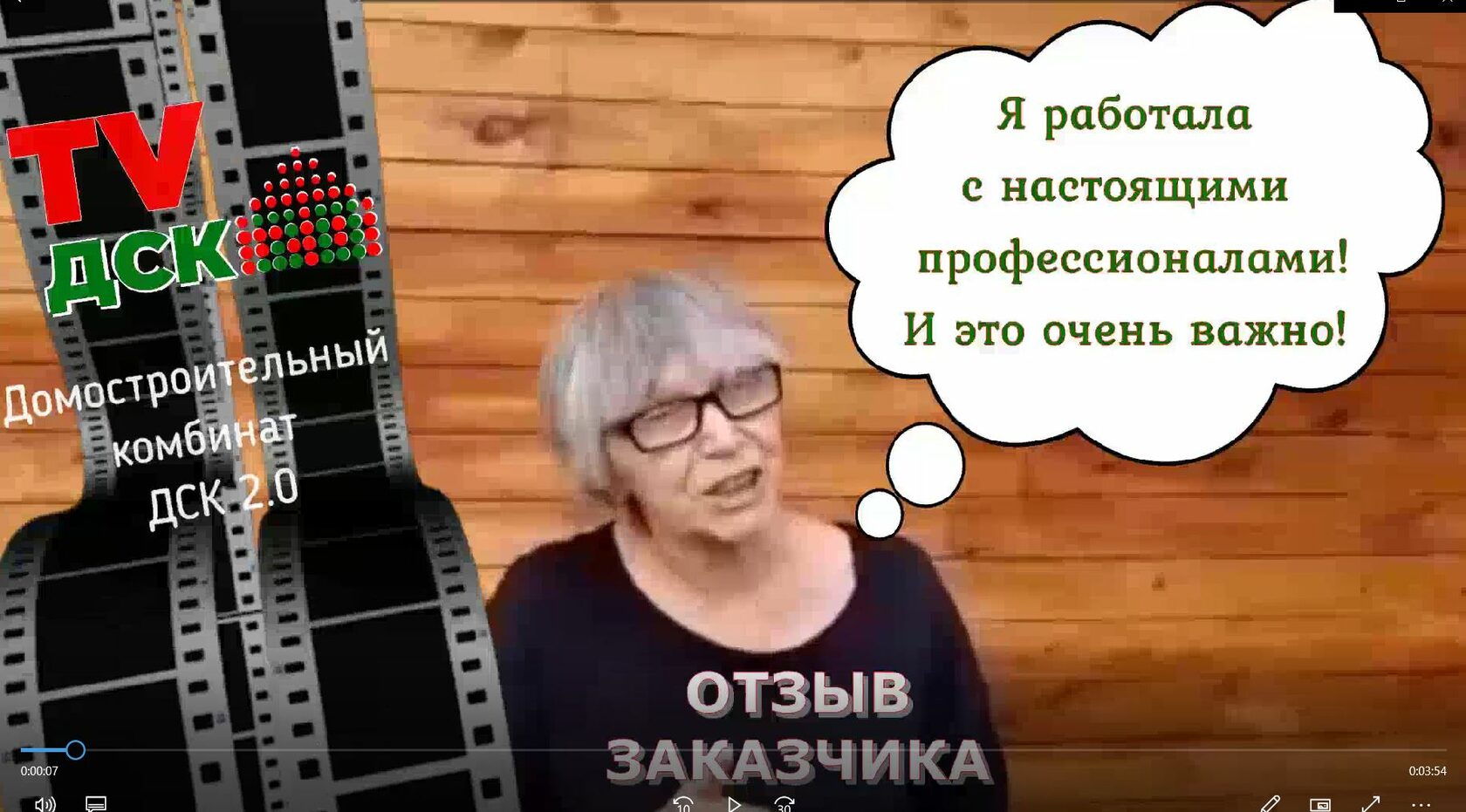 Дачные, каркасно-щитовые дома под ключ от производителя в Санкт-Петербурге.