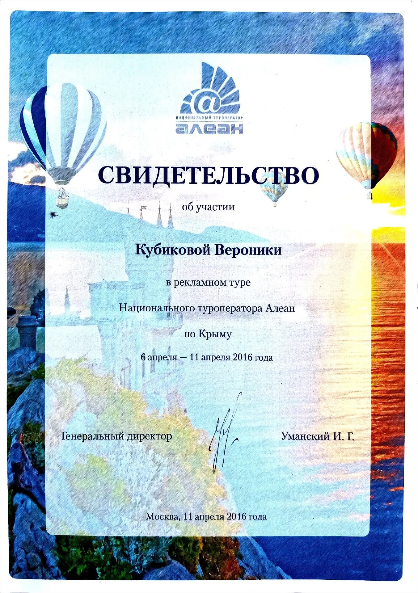 Photo 5