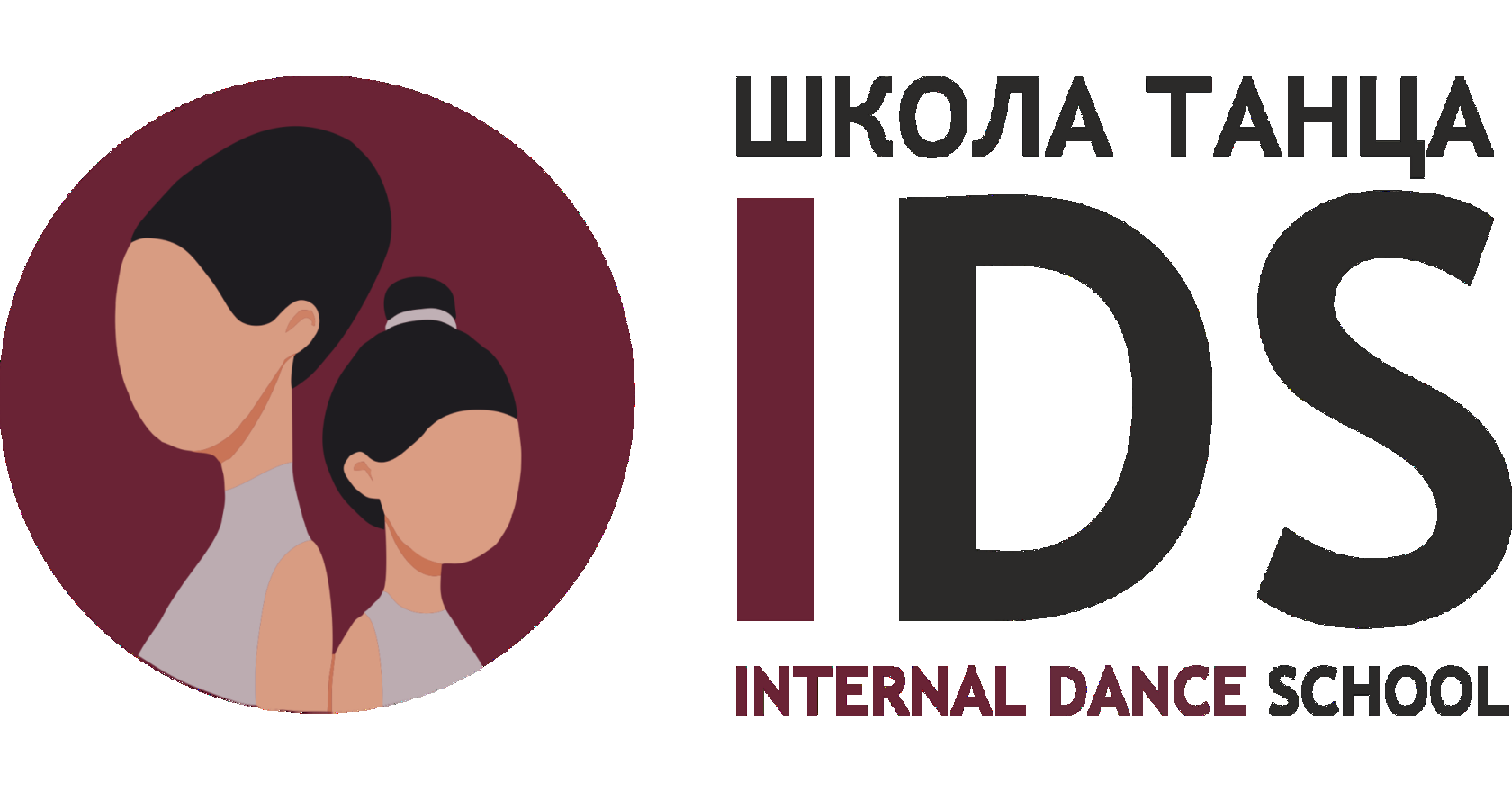 Школа танца и балета для детей и взрослых Internal Dance School