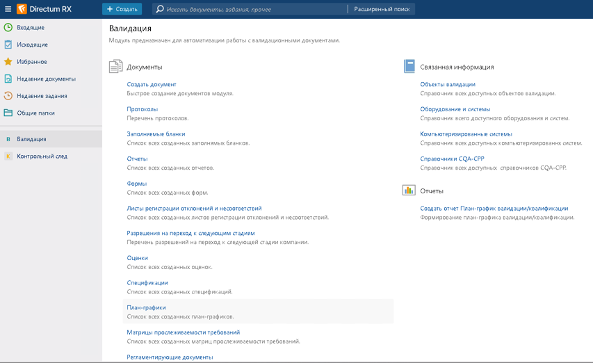 Изображение выглядит как текст, снимок экрана, программное обеспечение, веб-страница  Содержимое, созданное искусственным интеллектом, может быть неверным.