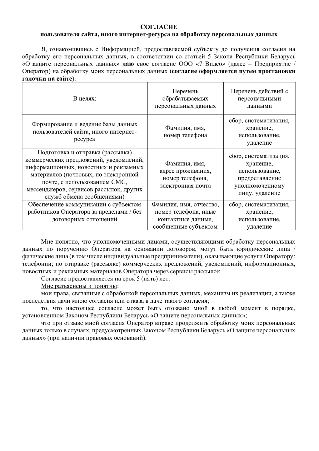 установить видеонаблюдение