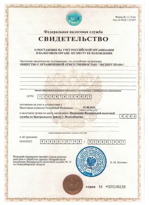 Сертификат 3
