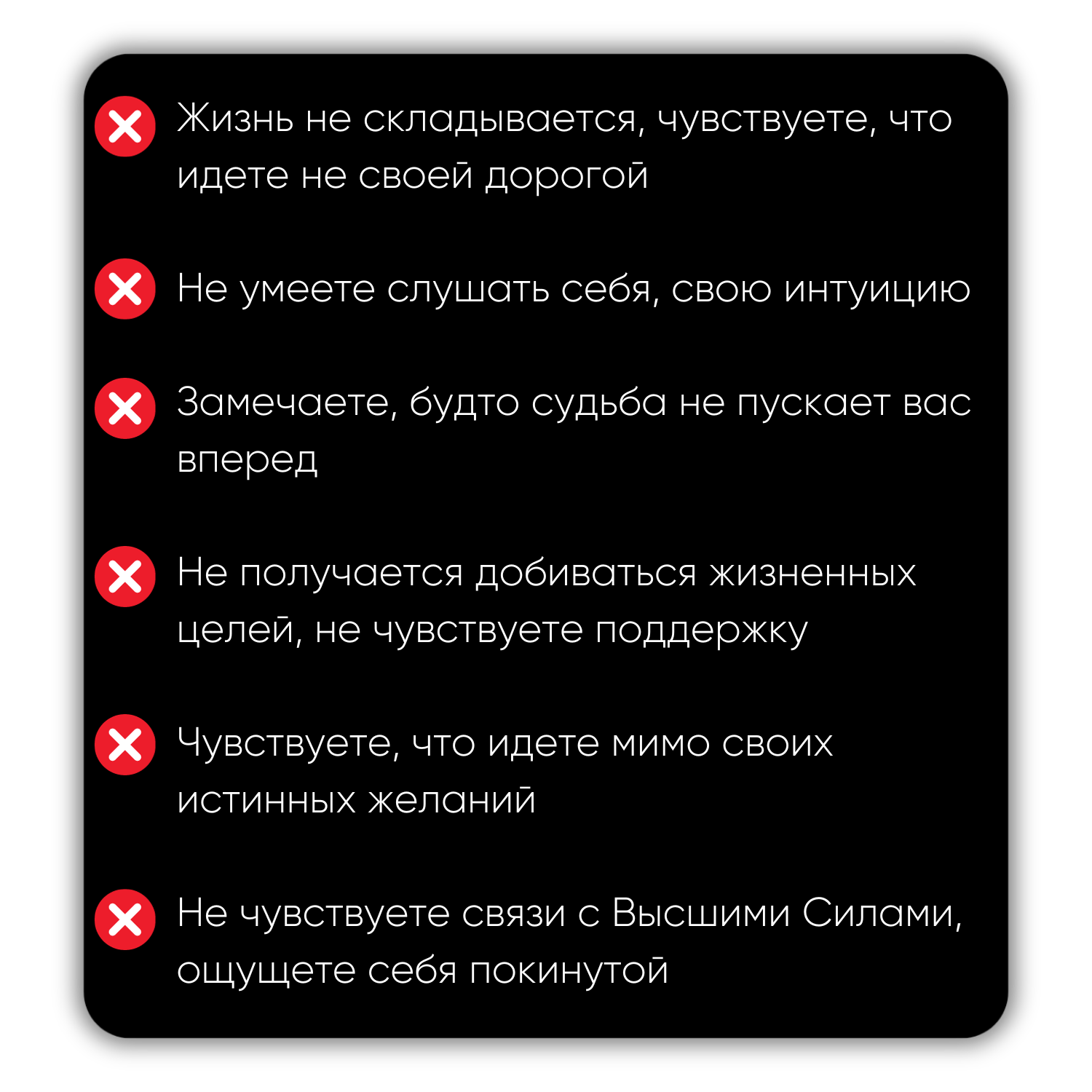 Программируем судьбу