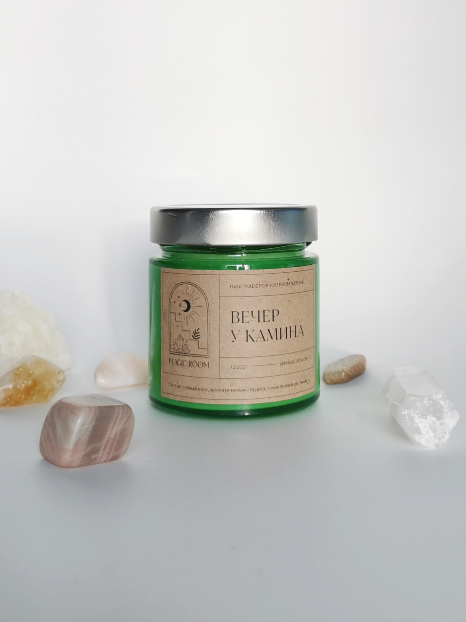 Соевая свеча в зеленой банке