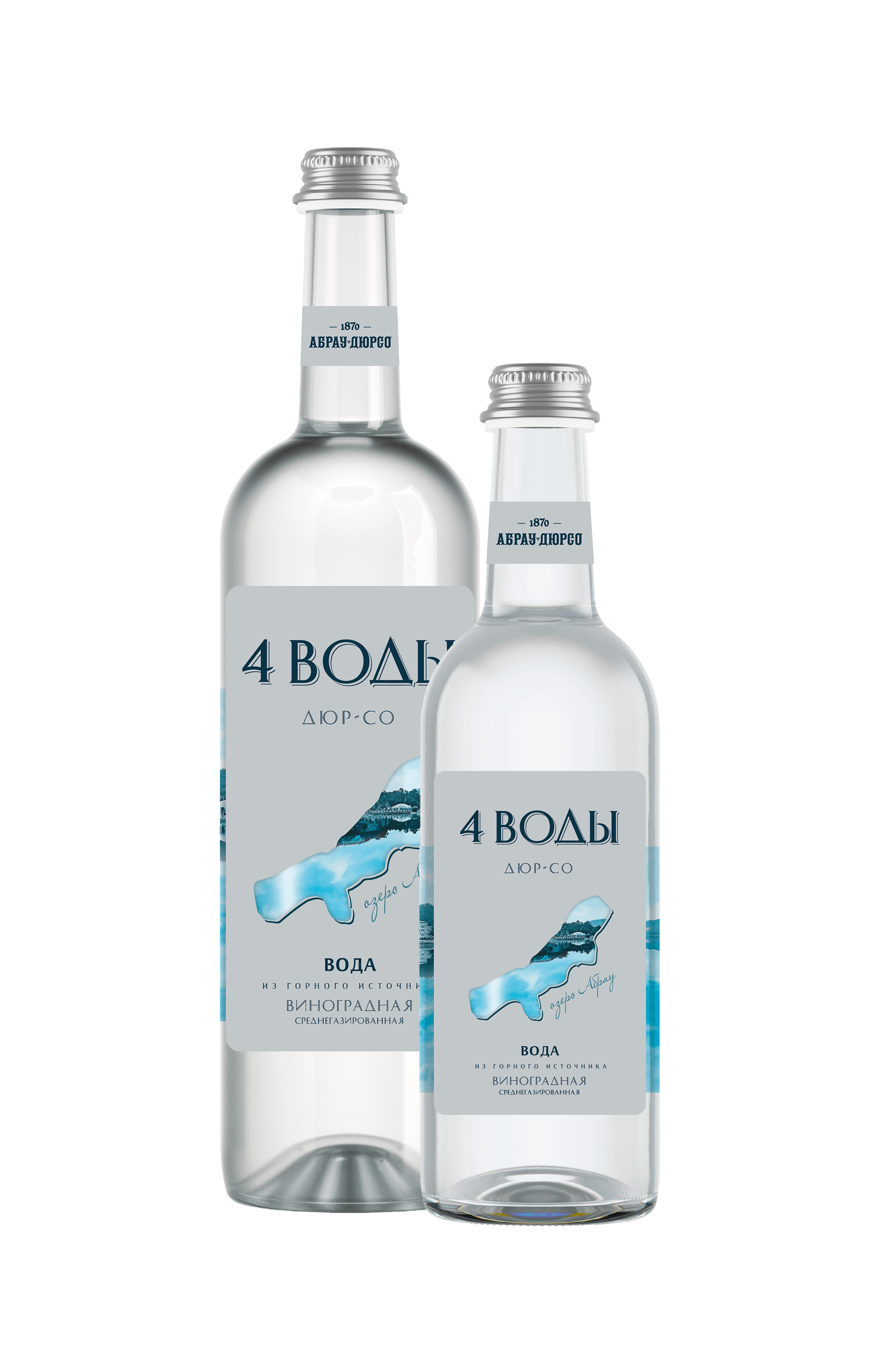 Одежду вода 4. Одежду вода 4