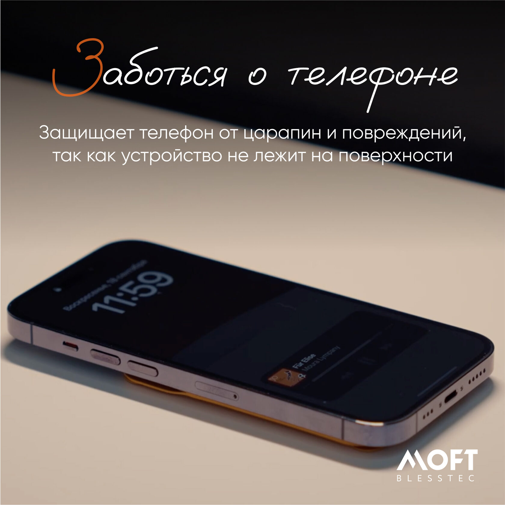 MOFT X Phone Stand