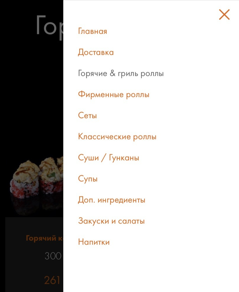 создание лендинга цена