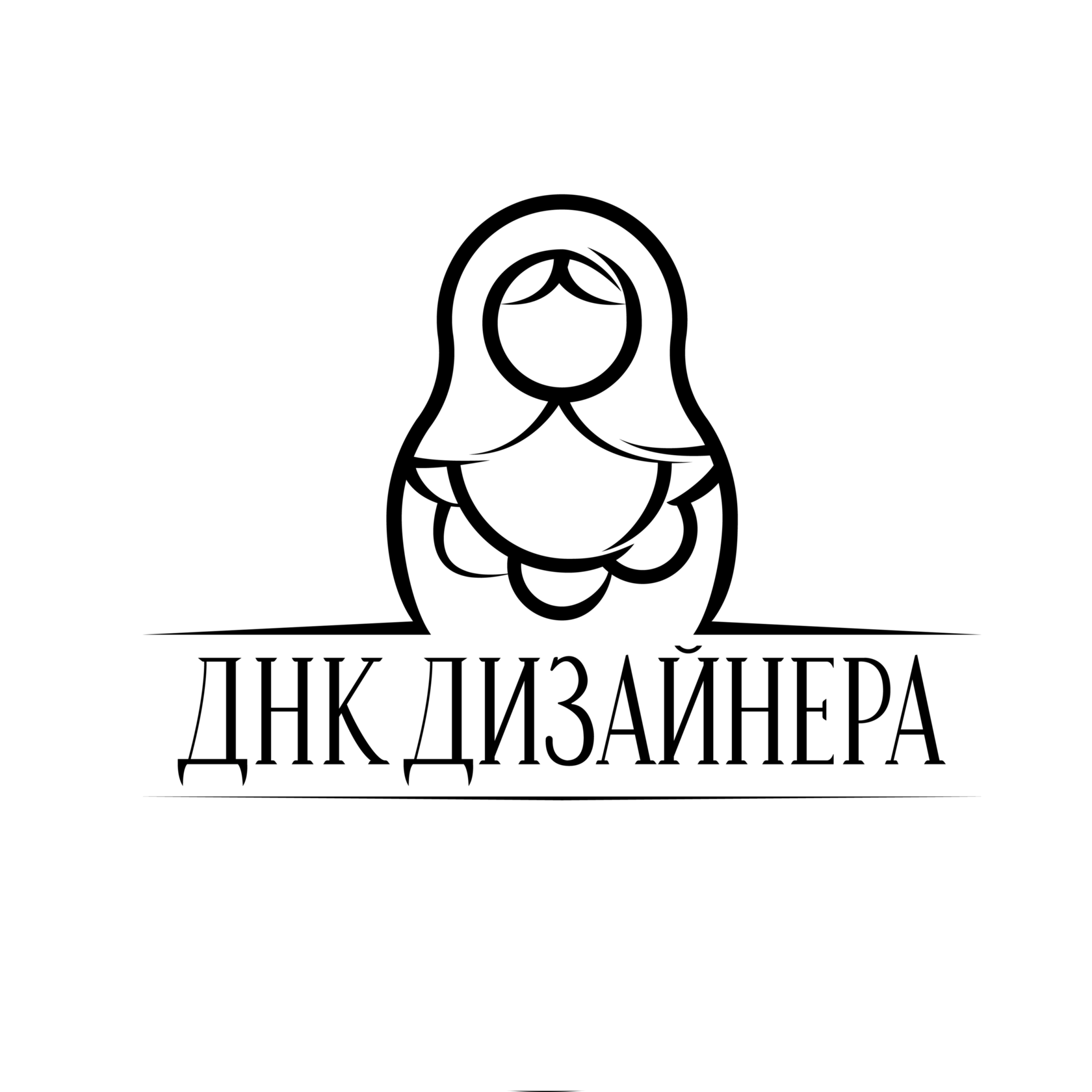  "ДНК дизайнера" продюсерский центр 