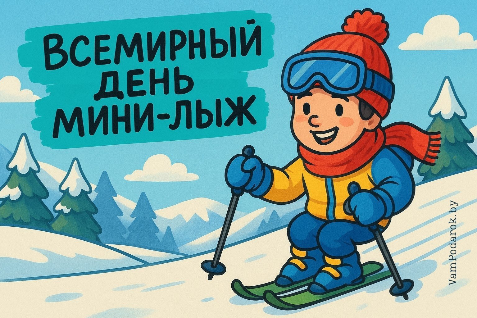 Всемирный день мини-лыж