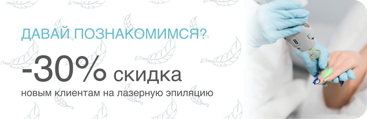 реклама косметолога. консультация косметолога фон. косметолог-эстетист обучение. внутрикожная контурная пластика. муп косметологическая лечебница тверь.