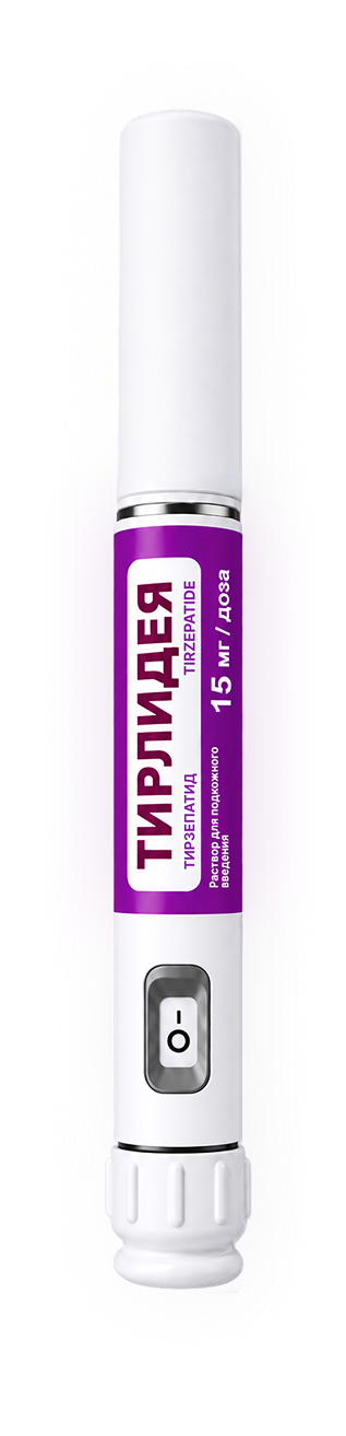 Шприц-ручка Тирлидея 15 мг