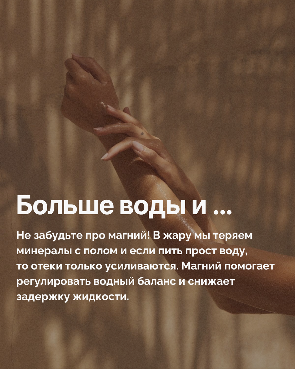 -4
