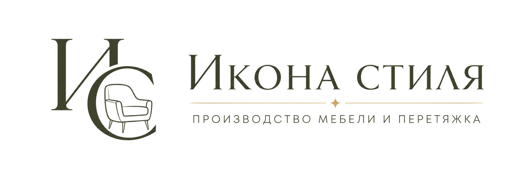 Company