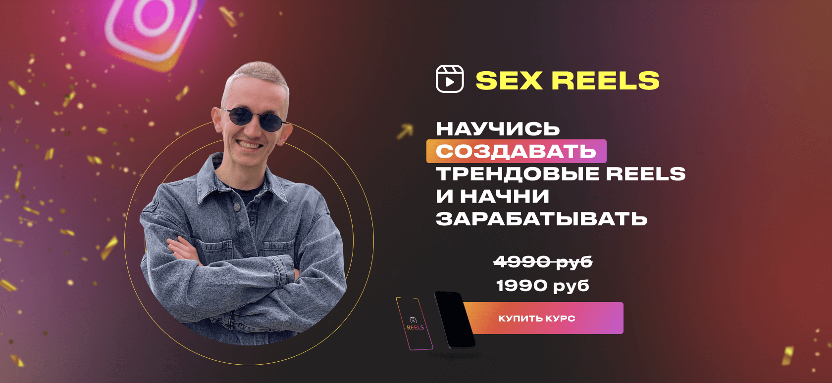 sexreels.tilda.ws