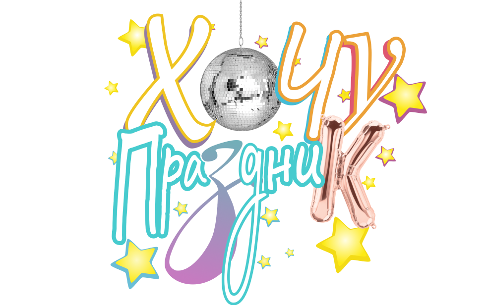  праздников в Санкт-Петербурге