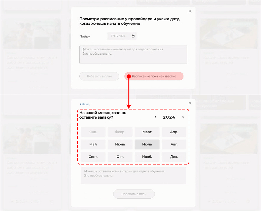 LXP, Надежда Макова, платформа корпоративного обучения