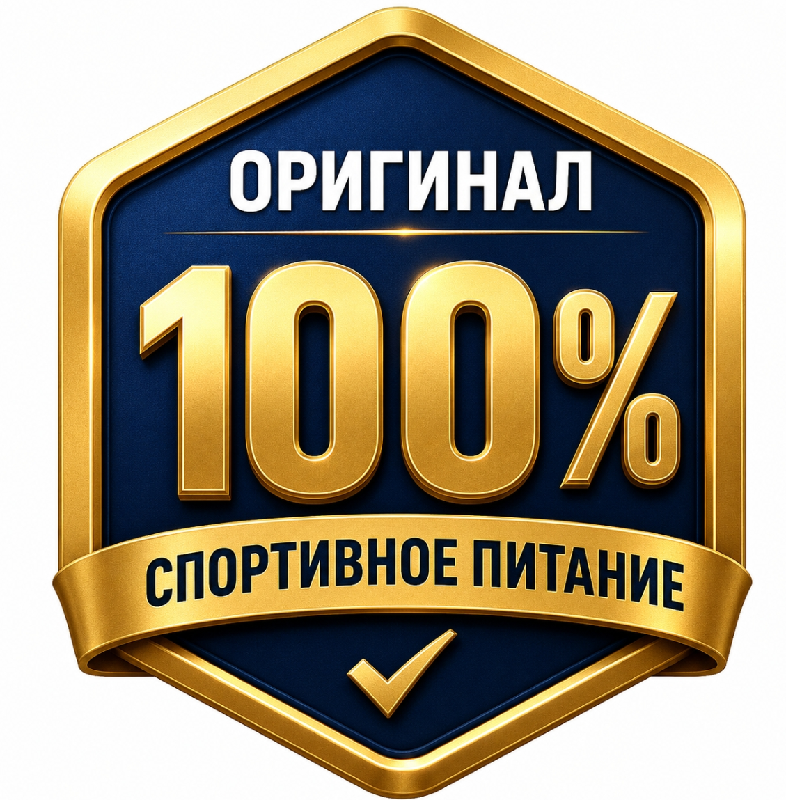 Победа