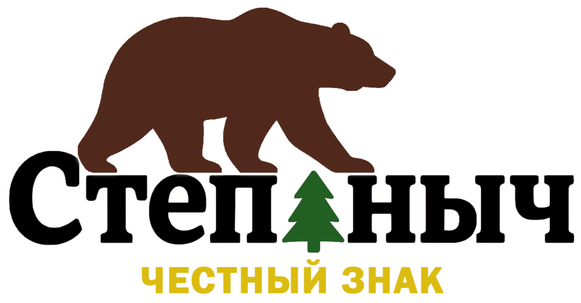 Степаныч