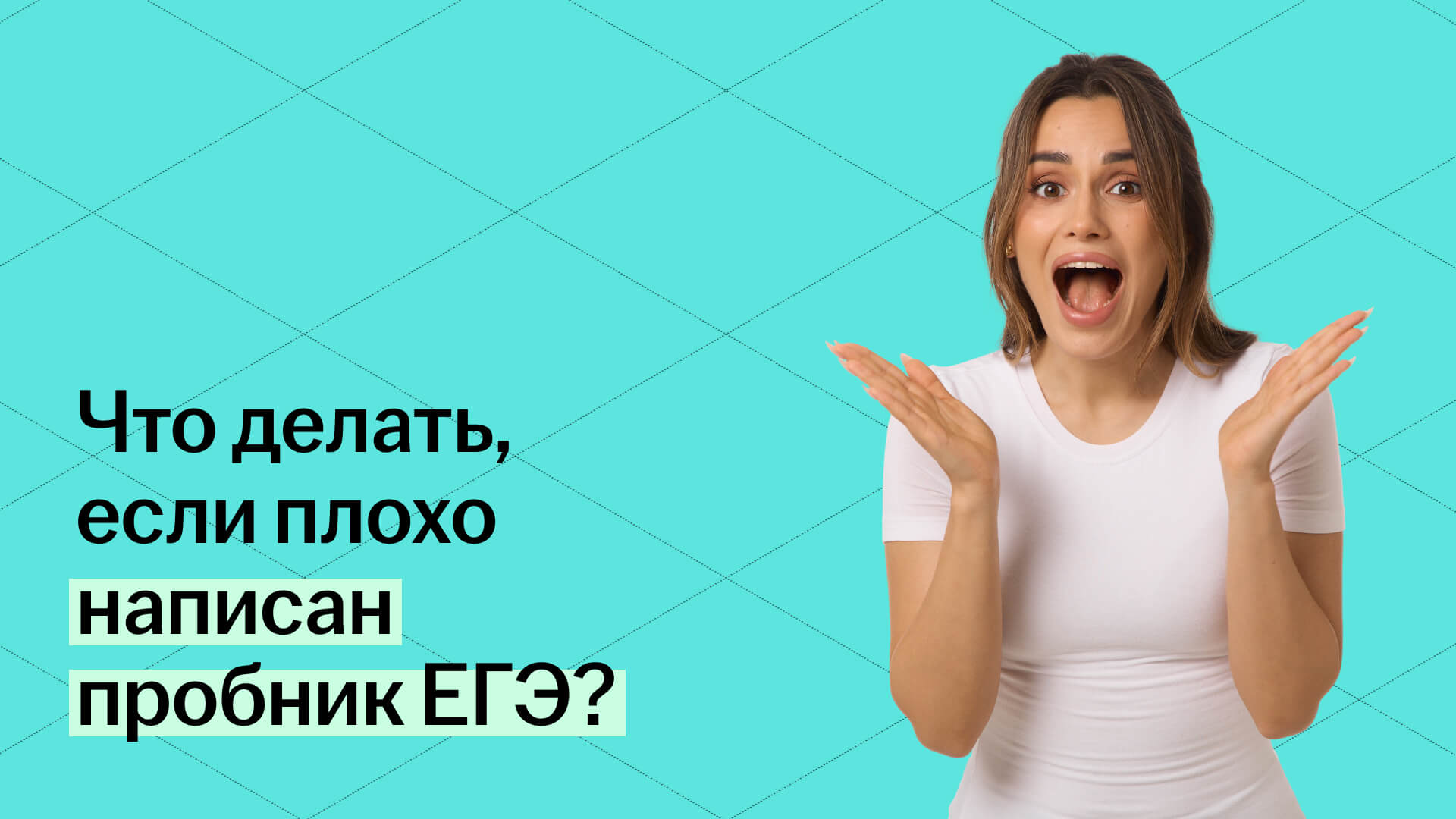 Обложка статьи