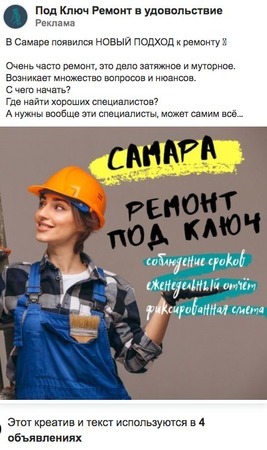Бесплатные объявления ремонт квартир в Москве