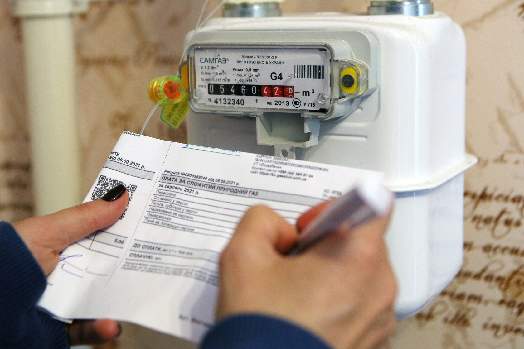 выкуп квартир с долгами по коммунальным платежам