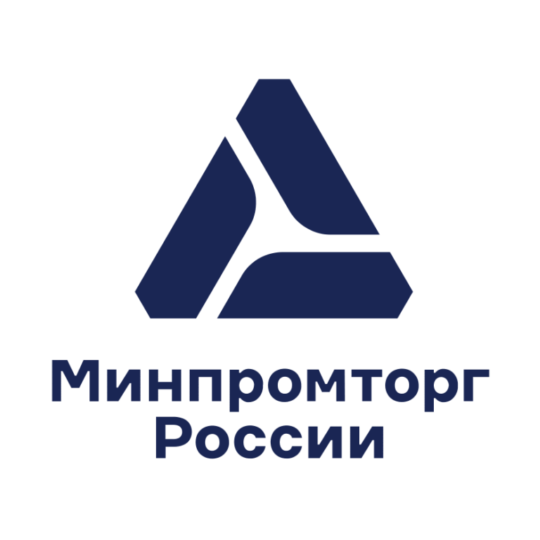 минпромторг, intercharm, интершарм