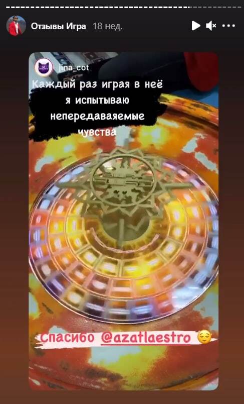 Отзыв о нейроигре 6
