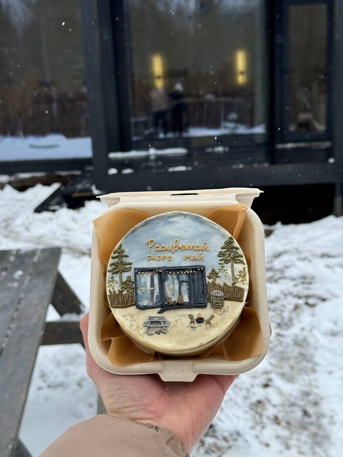 Ягодка-Малинка, глэмпинг