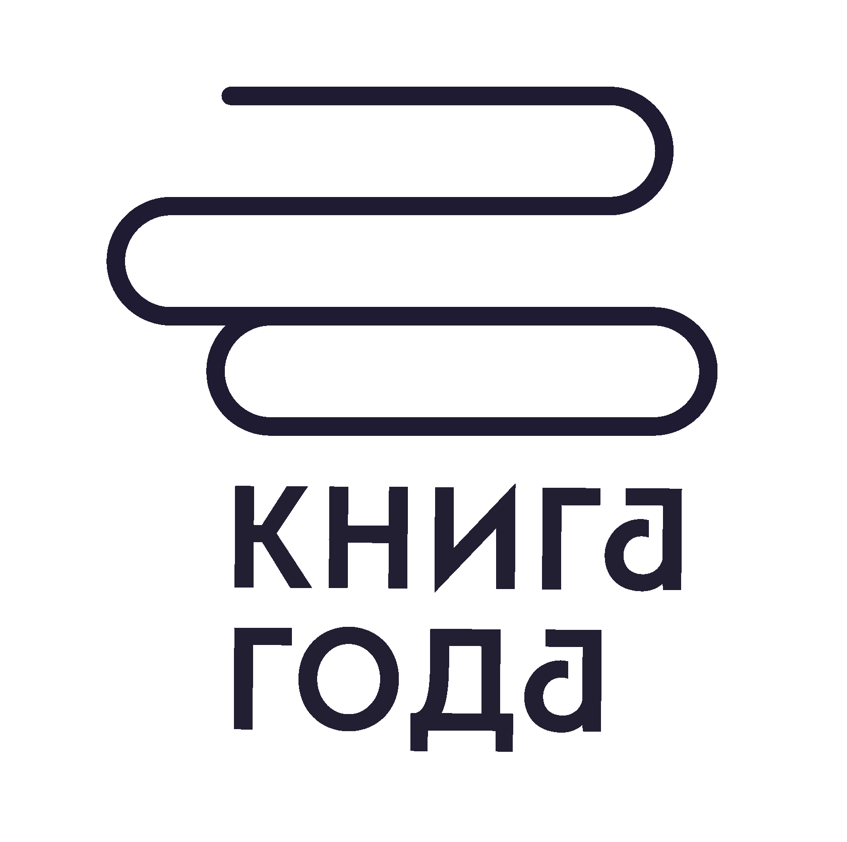 Книга года