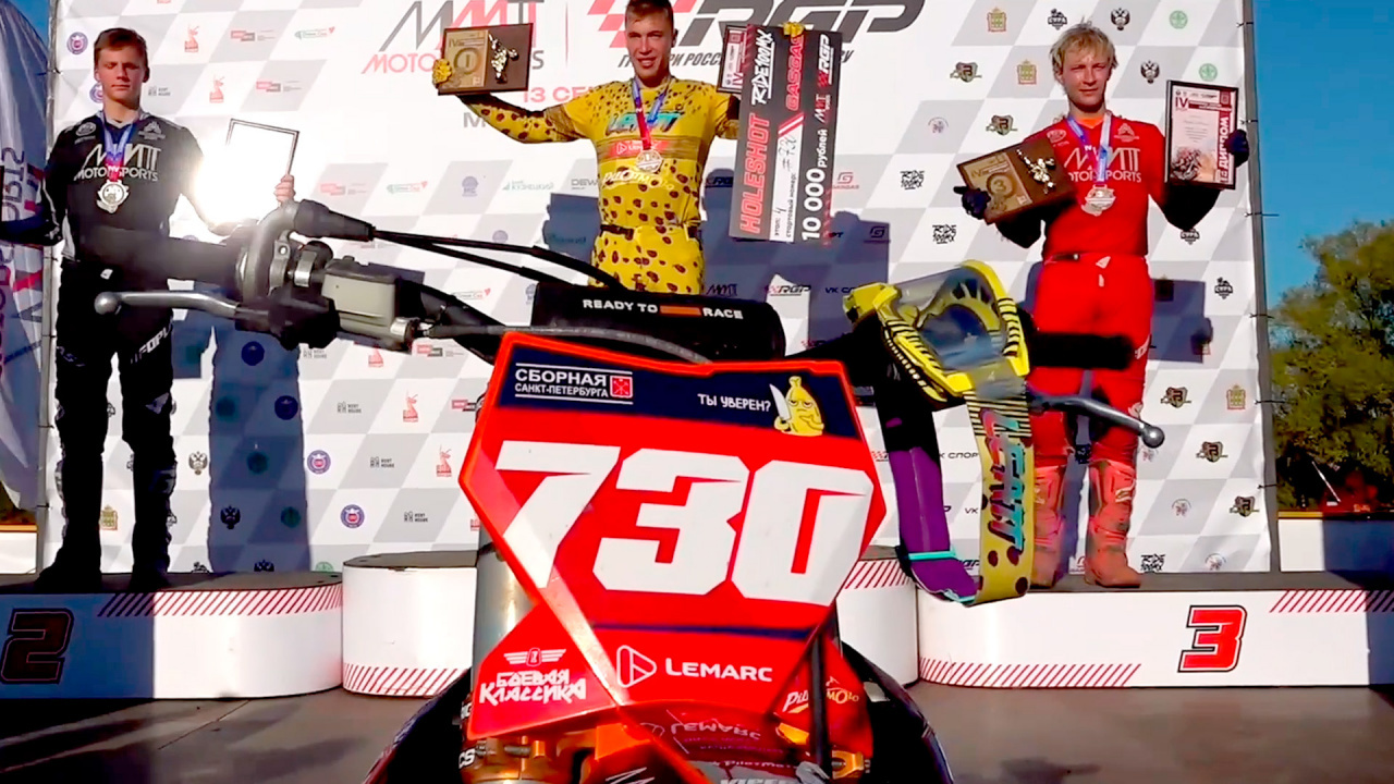 MMT RGP по суперкроссу 2025 года: Результаты 4-го этапа в Пензе