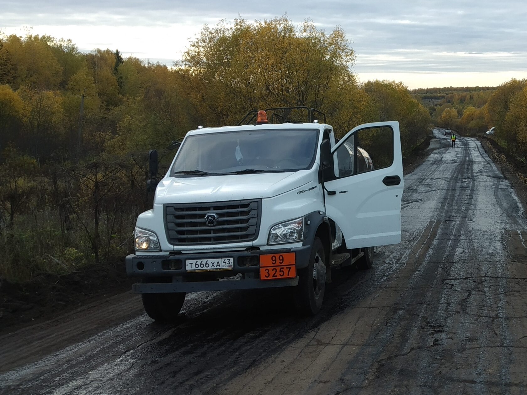 автогудронатор