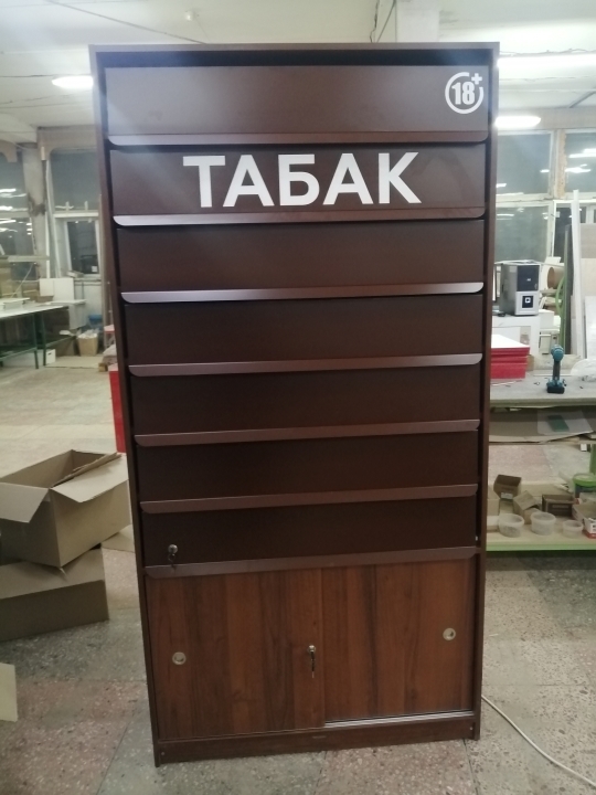 Шкафы под табак для кальяна