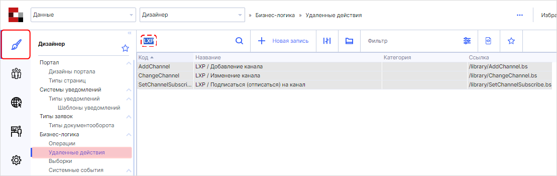WebSoft, LXP, HCM, Алексей Корольков, Webtutor